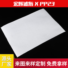 pp23��̖ƽ�y���]�ͽz���I�ۉm�^�V�W������ˮ��򉺞V�C�V�����l