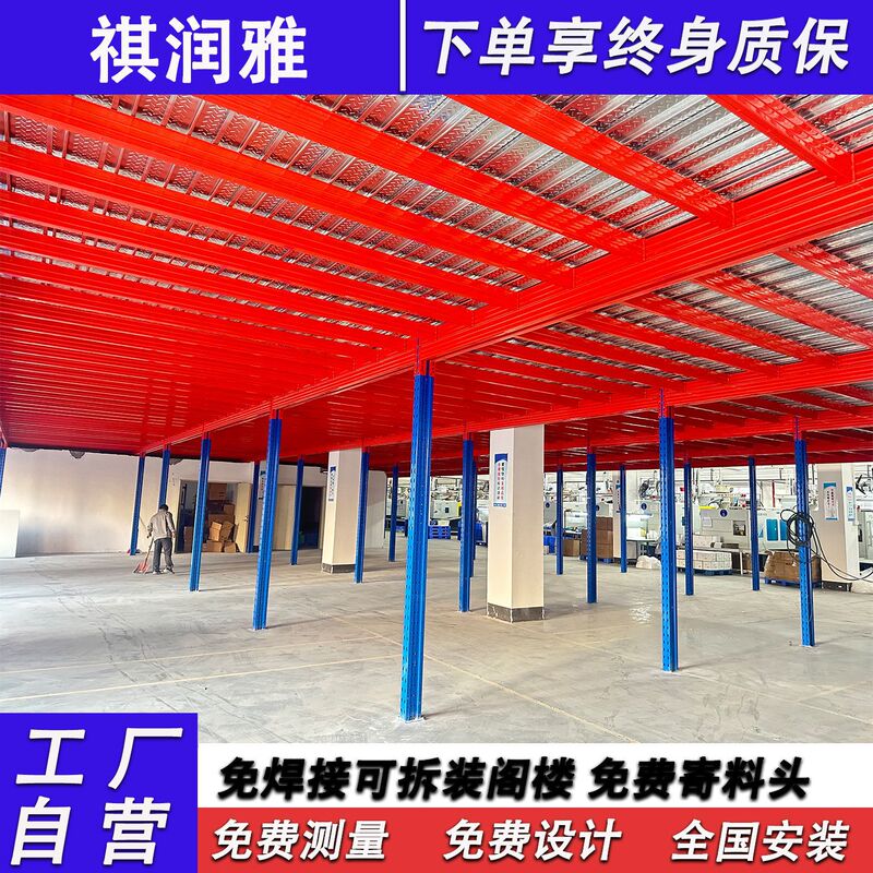 佛山阁楼平台货架大型仓库搭建二层工厂车间钢结构办公室隔层|undefined