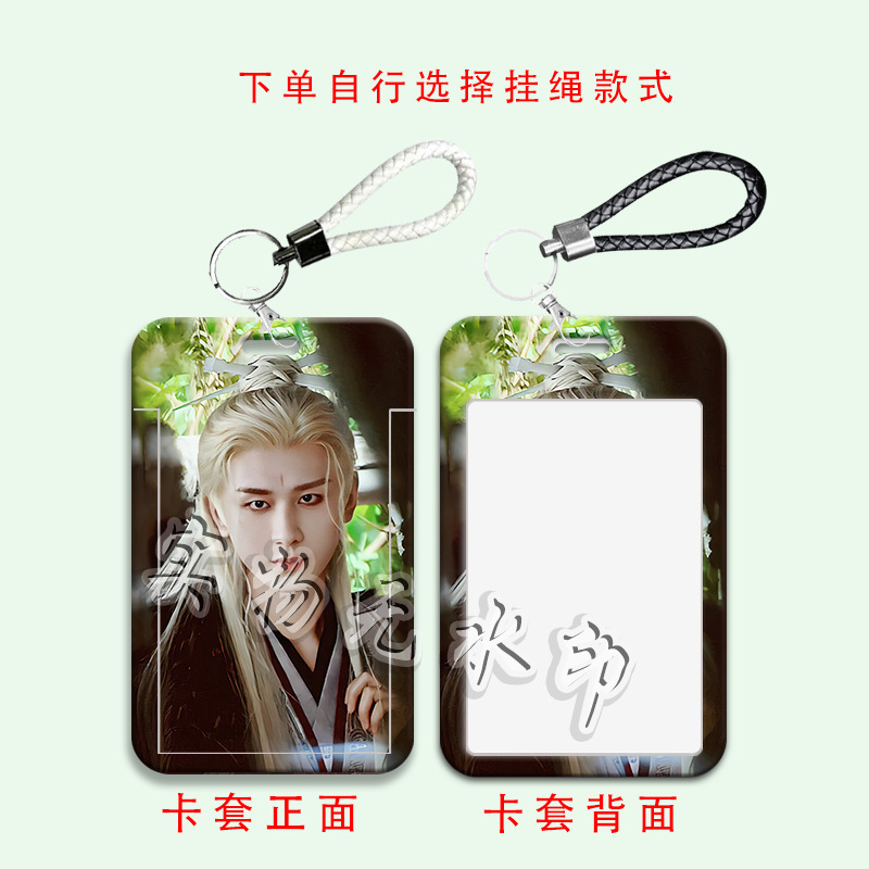 Chengyi 古代衣装周辺カードホルダー学生スライドカバーランチカードバスカードウォーターカードアクセスカードキャンパスストラップカードホルダーバス|undefined