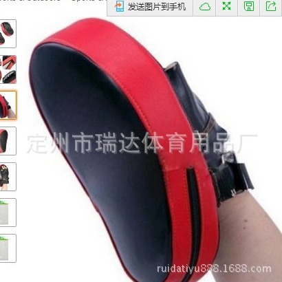 Arc Boxing target Thai Boxing target Sanda Training Taekwondo Foot target Finger Boxing five Finger target descuento ventas directas