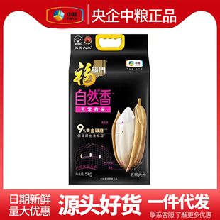 �мZ���R�Tϵ����Ȼ���峣����5kg����|������ʳ���������