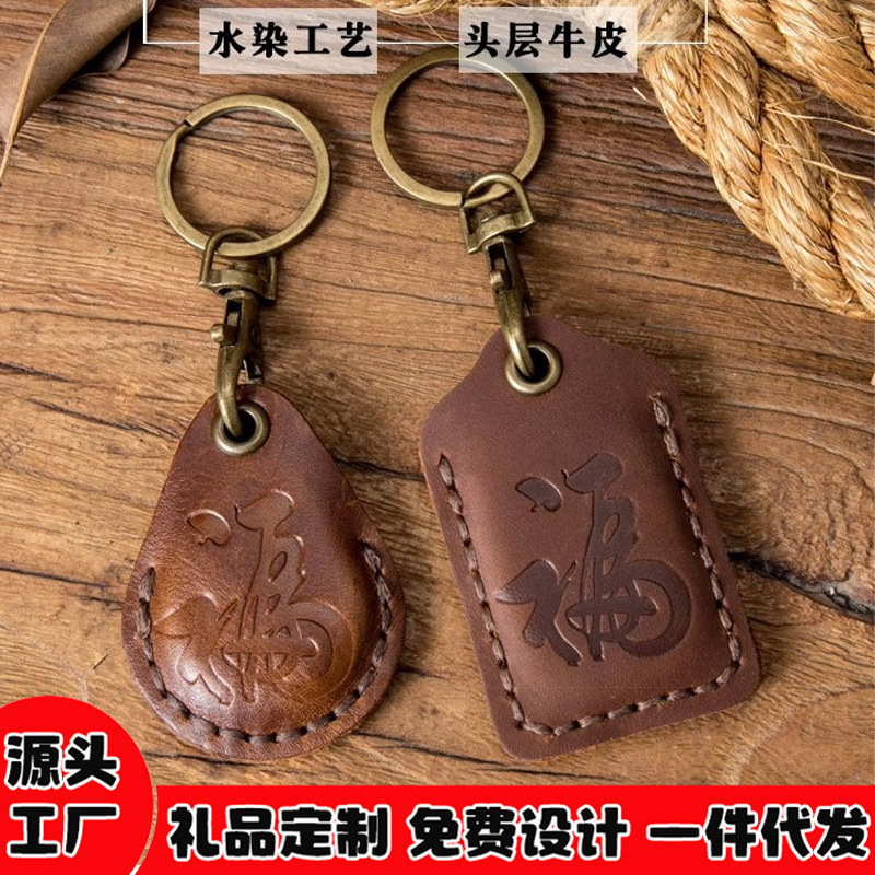 Cowhide Access Card Holder Creative Keychain Sensor Water Drop Card Holder Small Square Access Card Protective Cover Work Card Holder