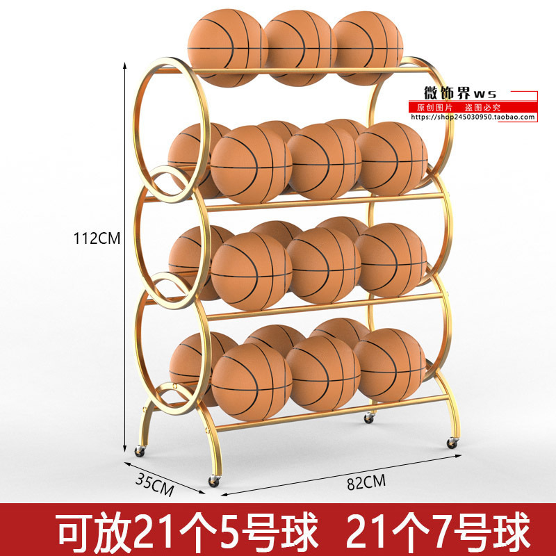 幼稚園収納ラックバスケットボールボールラックカートバスケットボールラック子供用モバイルサッカー収納ラックフレームディスプレイラック|undefined