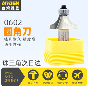 Arden�ŵǈA�ǵ�����㊵��Ͻ�㊵�ľ����߅�C���^㊵�A0602
