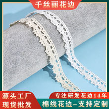 �޾���߅ ���� DIY���b�o�� ����b�Ʒ��߅ ��߅1cm����С��߅