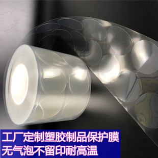 ���҉mע����Ʒ�߹�����PC��o���ݷ��λ������NĤ���o�