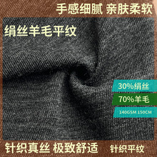 �߶�ᘿ���zT���������30%ɣ�Q�z���z70%��ëƽ�y��140g J81