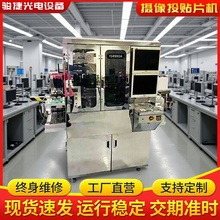 9.5����ASM IS898GA�NƬ�C IS868LA3�̾��C ȫ�Ԅ��O�� �ۺ�o�n