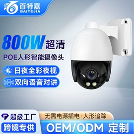 监控摄像机