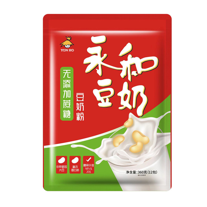 永和豆奶粉510g早餐速食营养维他豆奶粉原味无蔗糖豆奶粉独立袋装|undefined
