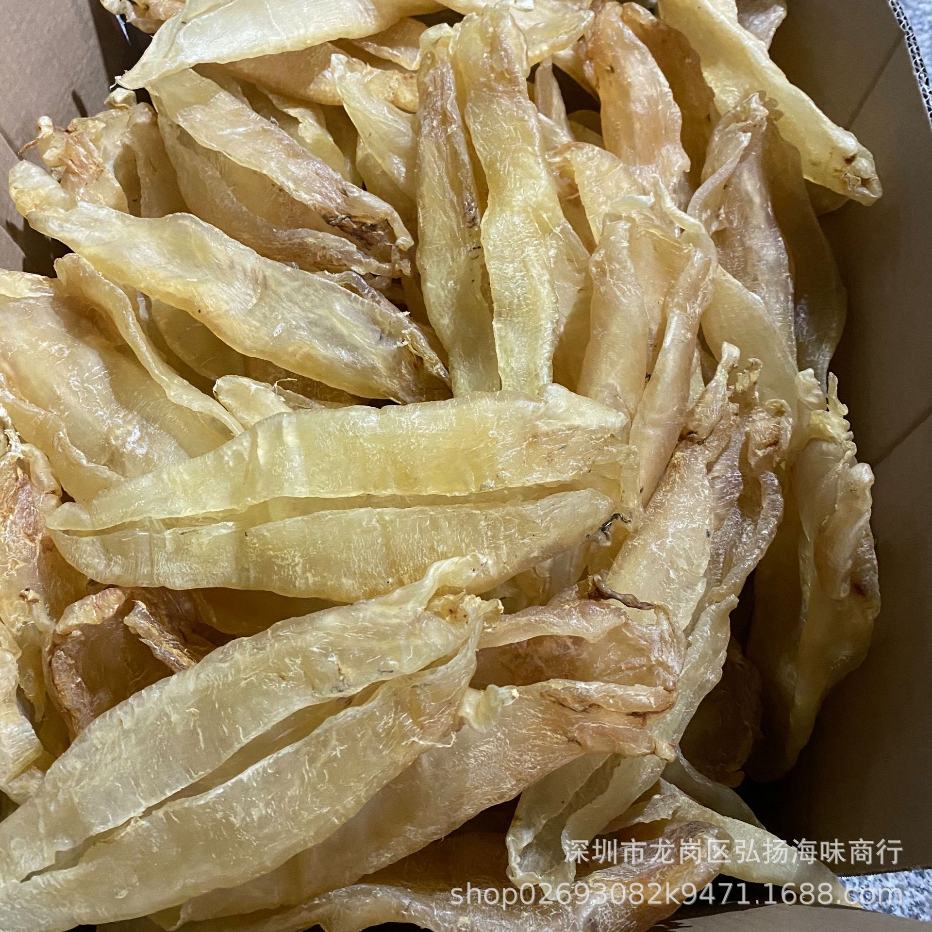 产地直销巴西北海母鱼胶 陈年鳘鱼胶 北海公胶 深海鱼肚花胶干货-阿里巴巴