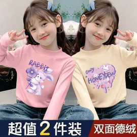 春秋冬新款德绒打底衫卡通中大童长袖T恤半高领女童保暖内搭上衣