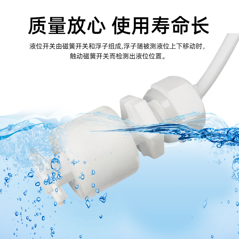 Plastic switch key, sensor