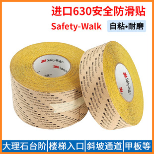 ����3M630�Vɰ������N����̨�A�����Sɫ��Ŀ��ʾ�����z��10cm��