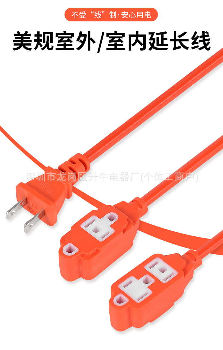 美式延长线详情_01.jpg
