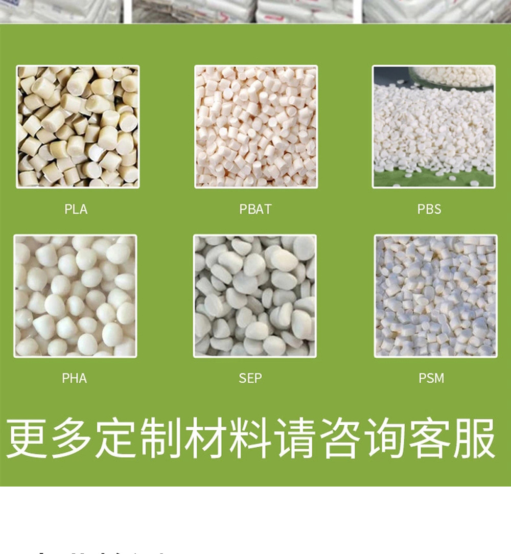 全降解袋最新内页_08