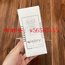 现货代发法国S/isley希/思黎全能乳经典款125ml