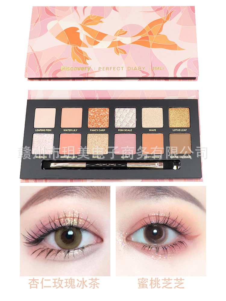 完璧な日記の動物のアイシャドーの大きい地色のつや消しのハイライトは化粧の王子の金虎の墨の猫の新商品を修理します。