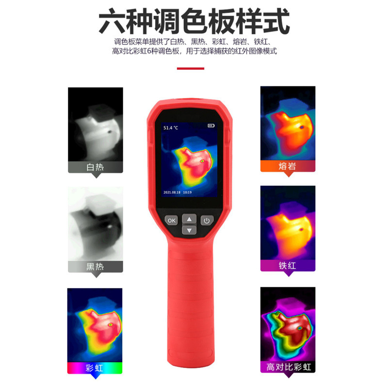 Uliide Uti120S Handheld Infrared Thermal Imager Electric Floor Heating Geothermal Pipe Leak Detector