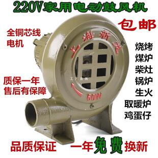С�ͼ���220V����늄ӹ��L�C�u���П�����̼��ȼ�t��ú�t����ͨ˼