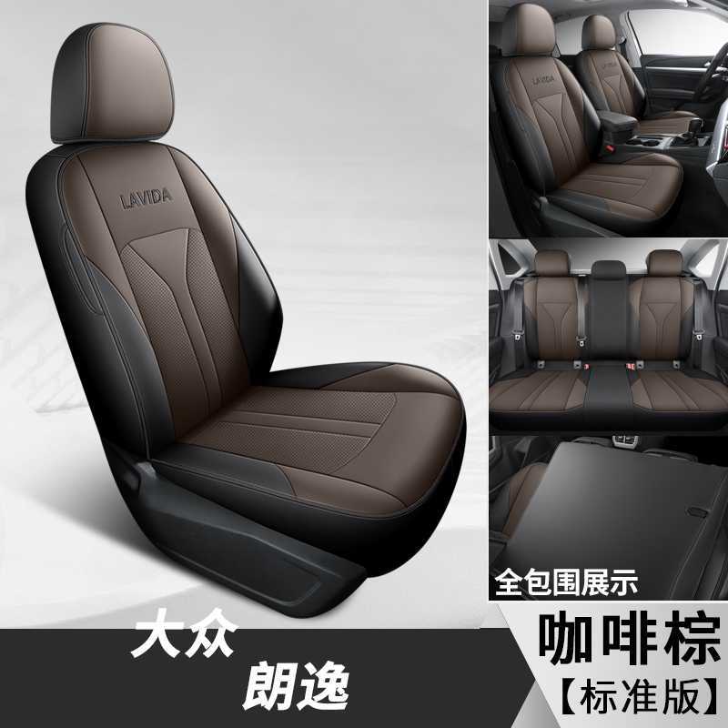 Seat Cover | Volkswagen Modelə uyğun (Original) oturacaq örtükləri - brown