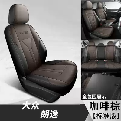 Million Edition Full Yiyi All-Inclusive Seat | Modelə uyğun (Original) oturacaq örtükləri - coffee-brown-standard-version-note-model-year