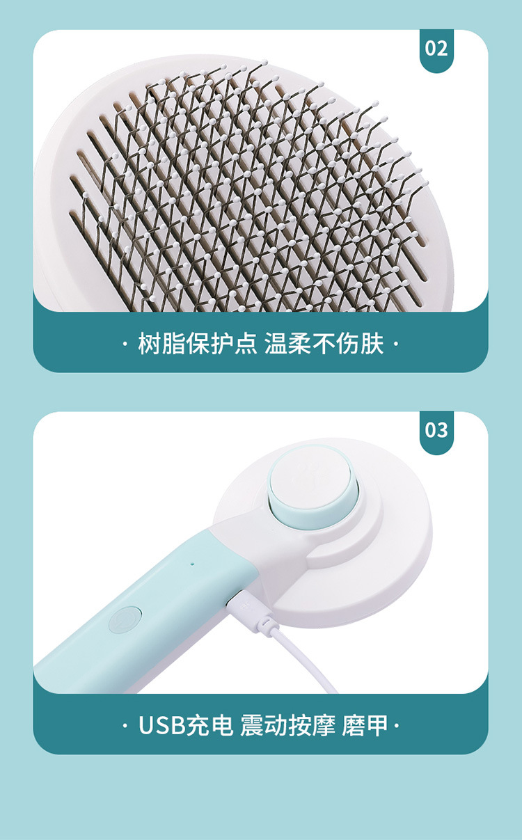 宠物梳毛器_18.jpg