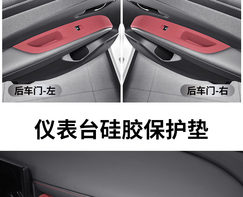 For 24-26 Hyundai Tucson L Center Console Silicone Protective Pad