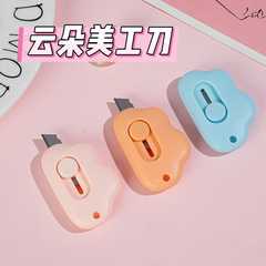 【特許取得済】ミニカッターナイフ 携帯用 配送物開封ナイフ 自動 学生用 封筒開封 ペーパーカッター 小型ナイフ 輸出入対応