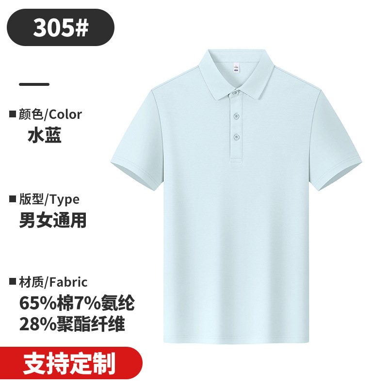 50 polos personalizados con cuello, hechos de algodón romano, ideales para ropa de trabajo, negocios, con cuello vuelto, manga corta y bordado de alta gama para grupos.