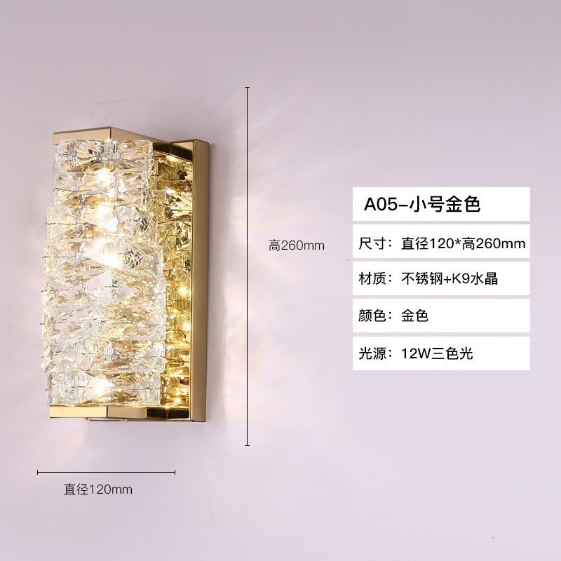 跨境新款轻奢水晶壁灯客厅卧室金色壁灯样板房酒店KTV别墅LED壁灯|undefined