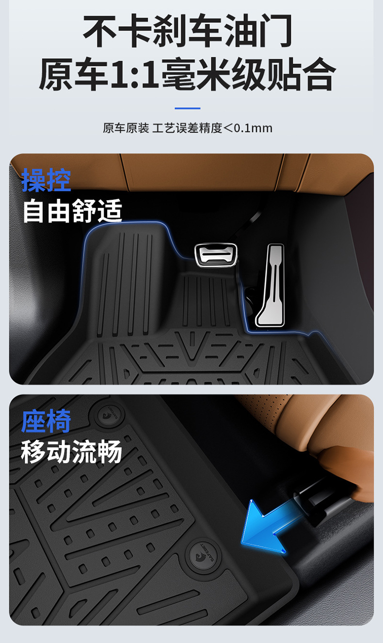 Suitable for Denza N8L N9 Special Vehicles, All-Weather Tpe Car Floor Mats, Trunk Mats, and Car Accessories