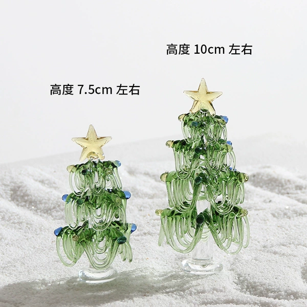 Small, 8cm