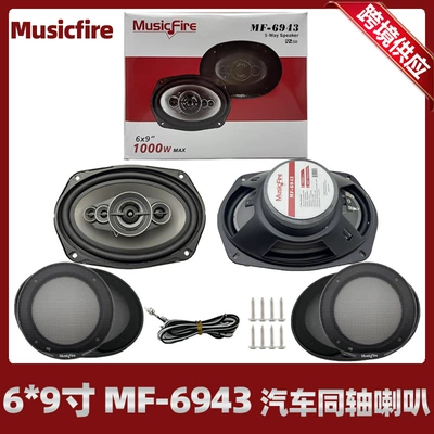 Car horn/tweeter – Coaxial Car Speakers