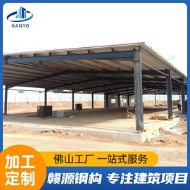 钢结构;结构钢;集成房屋