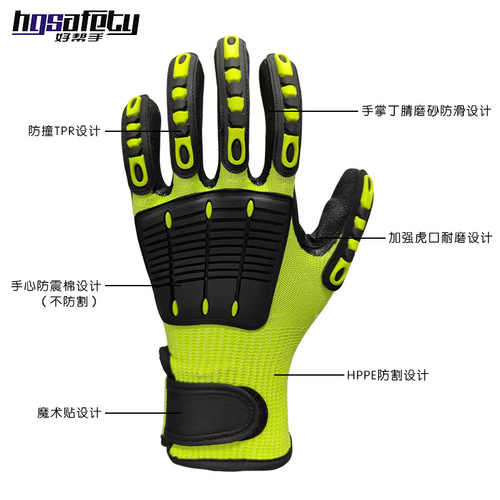 Good Helper Mechanical Shock Absorbing PE Anti-Cut Anti-Impact Wear-Resistant TPR Gloves Outdoor Activities Climbing Cycling Gloves