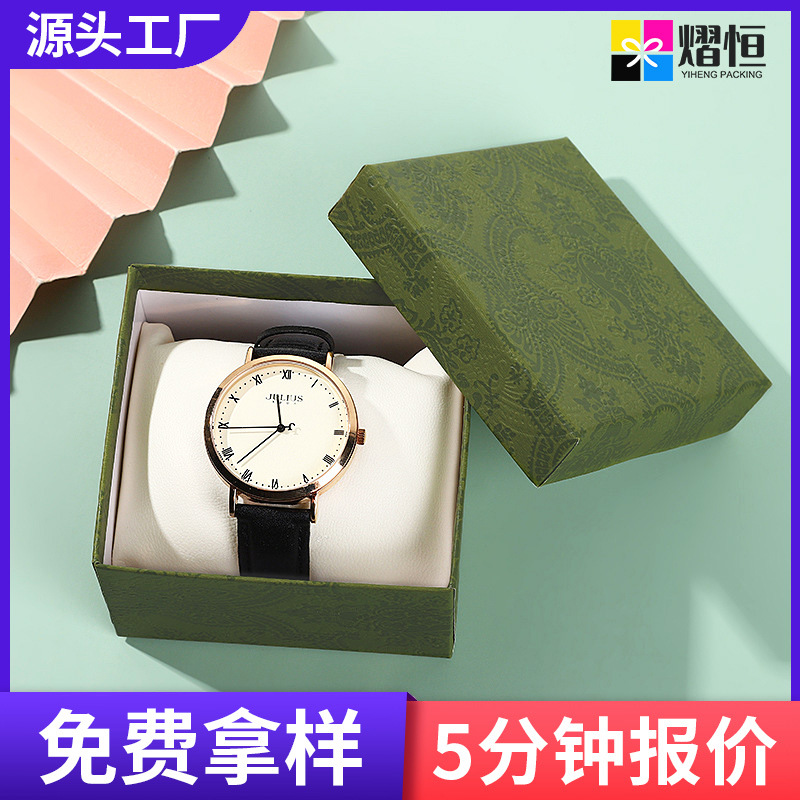 Heaven and Earth Cover Watch Box Korean Style Fashion Jewelry Box Gift Storage Display Box Quartz Watch Packaging Box Ready for Sale