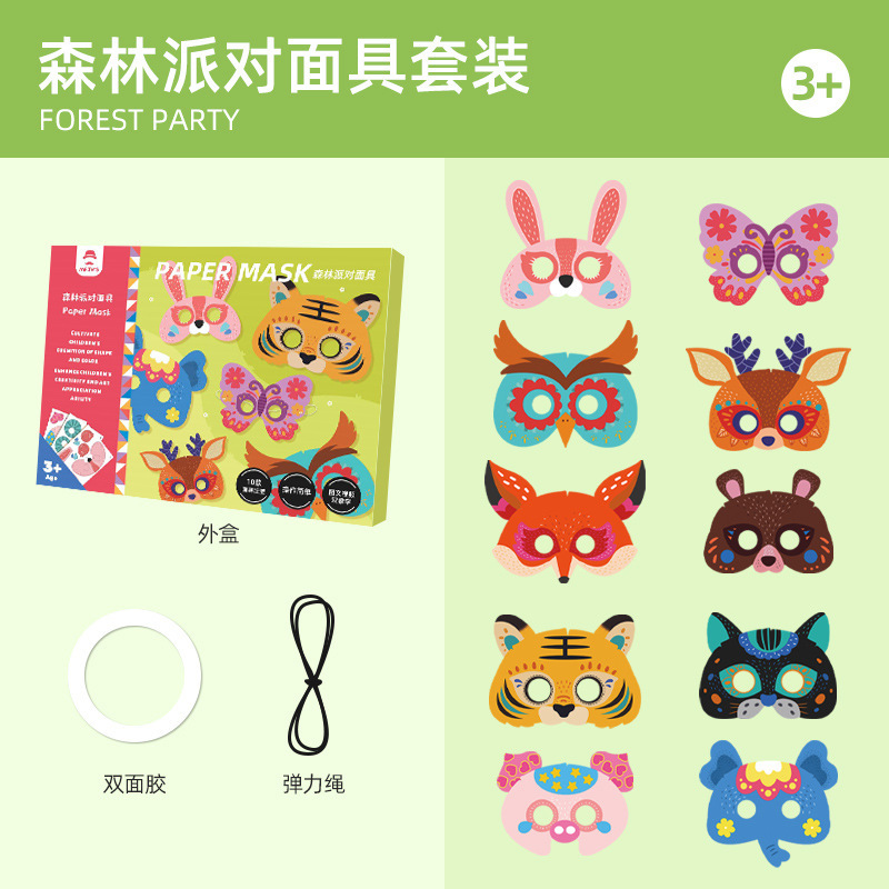 Forest Party Mask Set