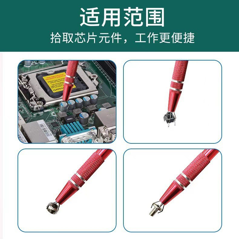 抓珠器四爪夹子螺丝球抓取器穿孔饰品辅助佩戴神器固定珠子佩戴