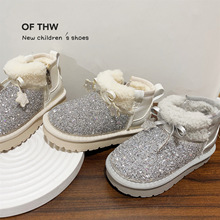 2025年冬款时尚亮片女童大棉雪地靴加厚保暖儿童东北棉靴抗寒童靴