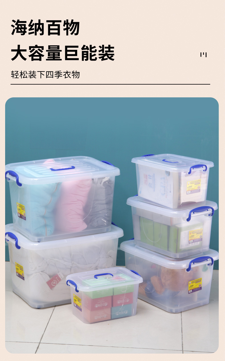 收纳箱.jpg