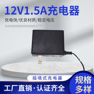 �S��ֱ��18Wƽ����X������� �O��LED��12V1.5A�Դ�m����