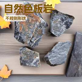 板岩乱形片石自然色毛石贴面碎拼别墅农家院古建筑外墙文化石装饰