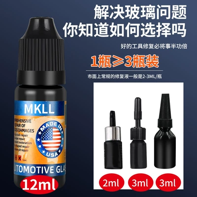 Glue Liquid, Auto glass repair liquid