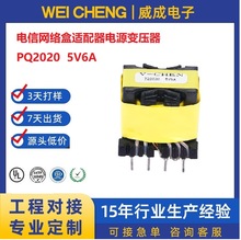 PQ2020 5V6AUSB�����ƺе�Դ�����������������Դ��Ƶ��ѹ��