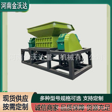 固废处理双轴撕碎机 加气块砖钢丝架薄钢粉碎机 加厚板材铜芯电机