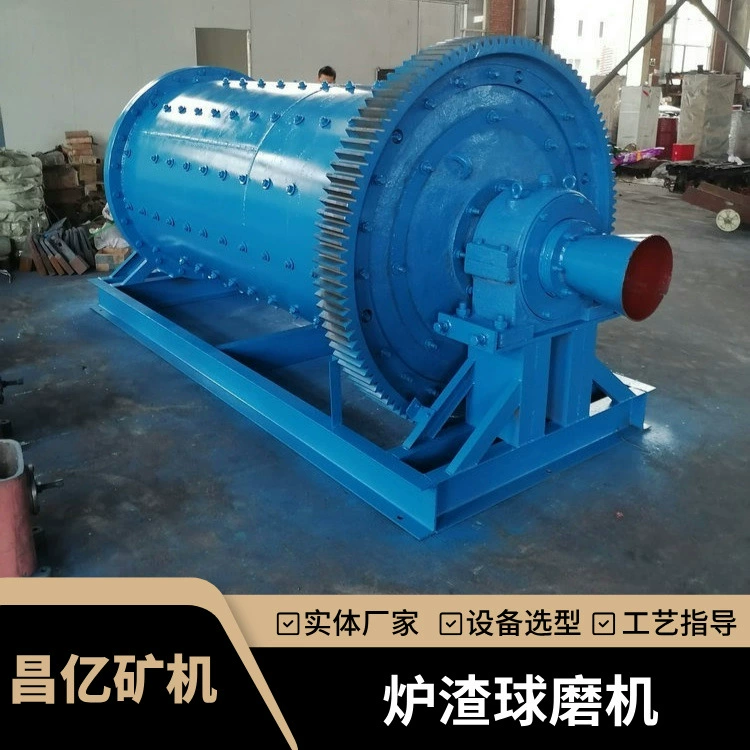 Специальная шаровая мельница для шлака электростанций, оборудование для мокрого непрерывного помола шлака из нержавеющей стали, система переработки металлов