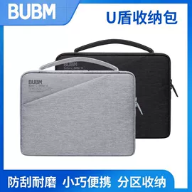 收纳袋收纳包;手提电脑包;内胆包