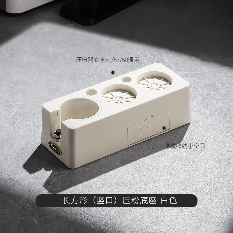 Base para prensa de café Bincoo, distribuidor universal de café en polvo para máquina de café, mango, martillo de prensado, combinación de almacenamiento, juego completo de herramientas.