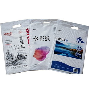 Sketch paper watercolor paper gouache paper thickened lead paper 160G4K 8K exam practice sketch paper drawing